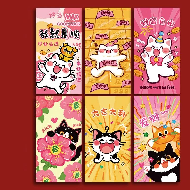 6Pcs Children s New Year Lucky Money Packets Cute Cartoon Hongbao for New Year A3