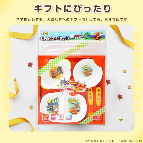 LEC Anpanman Everyday Dinnerware Set (4-Piece Set) / Microwave, Dishwasher, and Boilable Disinfectant Safe / For Children /