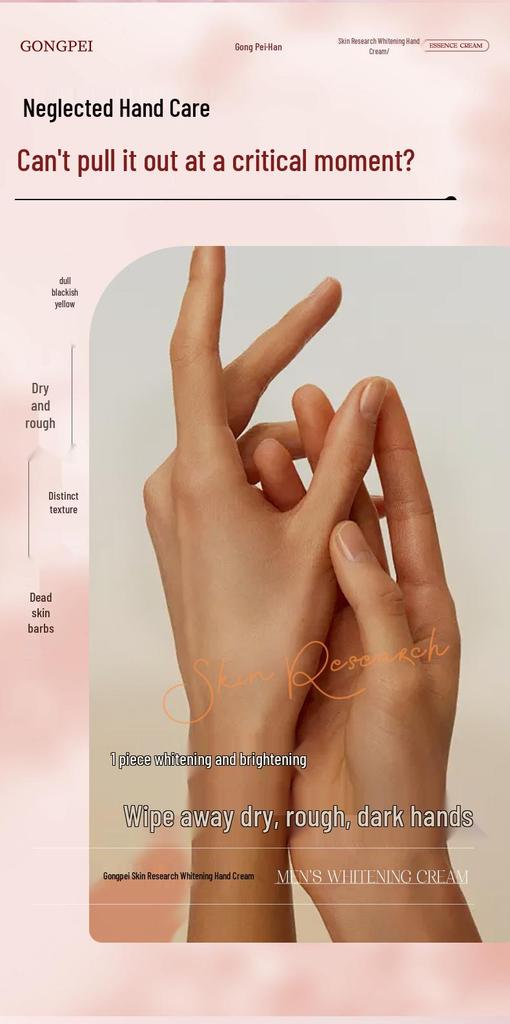 Gong Pei Skin Research Hydrating Whitening Hand Cream 60g - Moisturizing & Nourishing Lotion for Hands