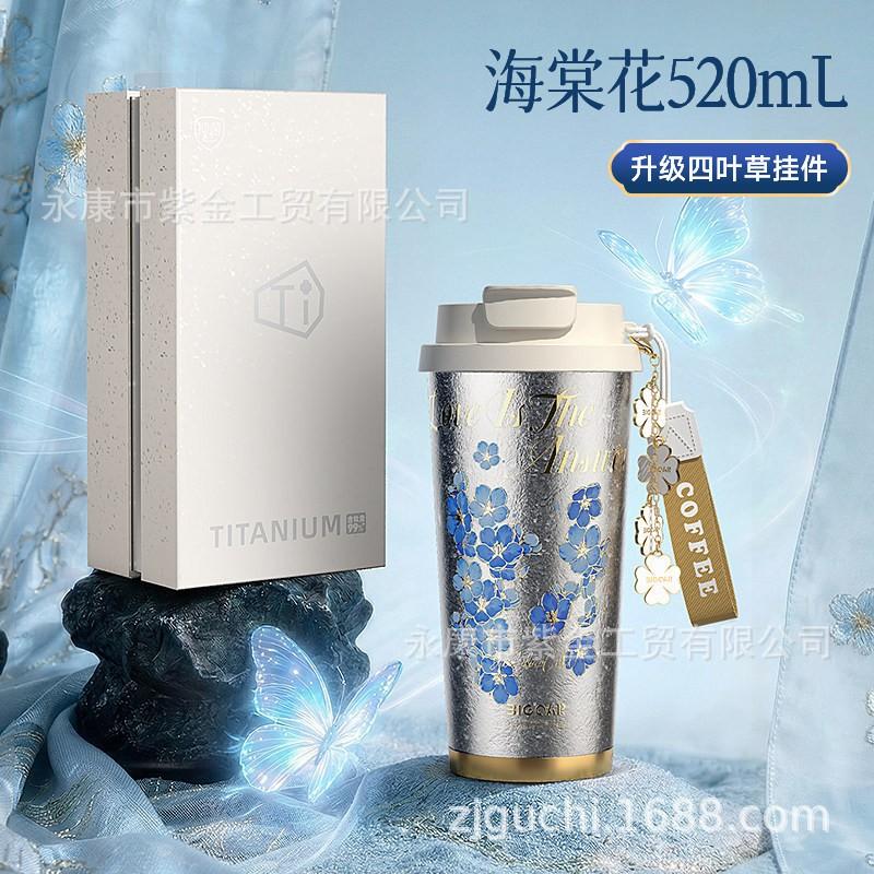 Pure Titanium Insulated Cup Women Portable Double Drink Coffee Mug With Straw High Aesthetic Light Luxury 520ml Keep Cold