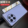 Applicable To vivoX90 Mobile Phone Case Lens All-inclusive Business Square Plain Leather Soft Case X90Pro + Protective Case CD Pattern