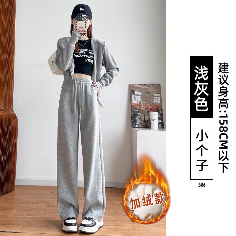 Narrow Version Wide-leg Pants Women's Autumn New Sweatpants Small Straight Loose High Waist Drape Casual Sweatpants