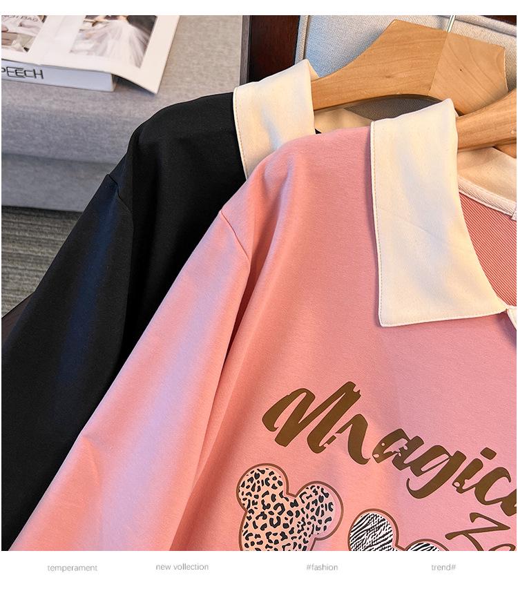 Plus Size Autumn Lapel Hoodie for 200-300 Jin, Bust 150/160