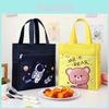 Cartoon Canvas Lunch Bag With Material For Kids School Snack Organizer