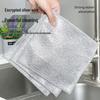 Double-Sided Silver Wire Scouring Pad - Multi-Functional Dishwashing Cloth & Kitchen Cleaning Towel