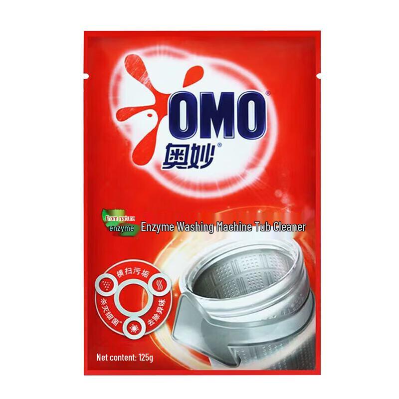 OMO Enzyme Washing Machine Tub Cleaner