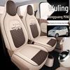 Accesorii pentru interiorul mașinii – Huse pentru scaune auto