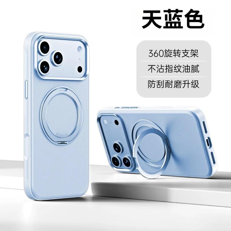 Magnetic Rotating Kickstand Case IPhone 15 To 17 Pro Max - Slim PU Leather Cover With Anti-Fingerprint Shockproof Design