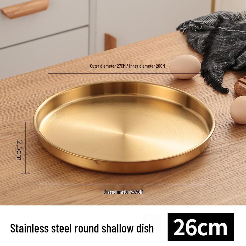 

ZISIZ Gold 26cm Round Multi-Purpose Serving Plate Set