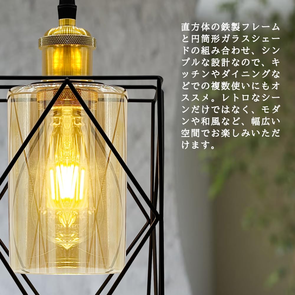 Stylish glass pendant amber hanging Western E26 interior ambient ceiling dining living single adjustable decorative cover included hook ceiling LED