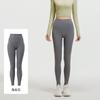 Juyatang No Embarrassment Line Peach Hip Yoga Pants High Waist Hip Lift High Elastic Nude Running Fitness Pants Women