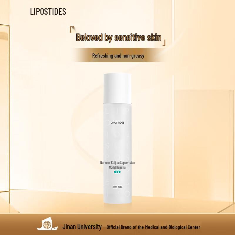 Lipstide Ceramide Soothing Skincare