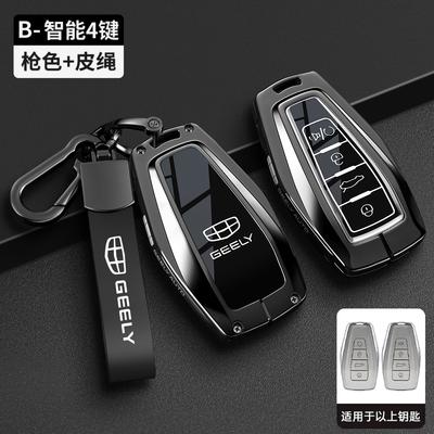 Car Smart Key Cover Case for Geely Coolray X6 Geometry C Emgrand Global Kulrey Hawk GX7 Okavango Remote Auto Accessories