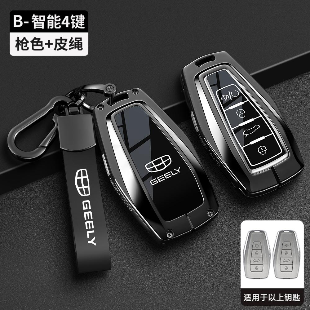 Interior Mouldings Car Smart Key Cover Case for Geely Coolray X6 Geometry C Emgrand Global Kulrey Hawk GX7 Okavango Remote Auto