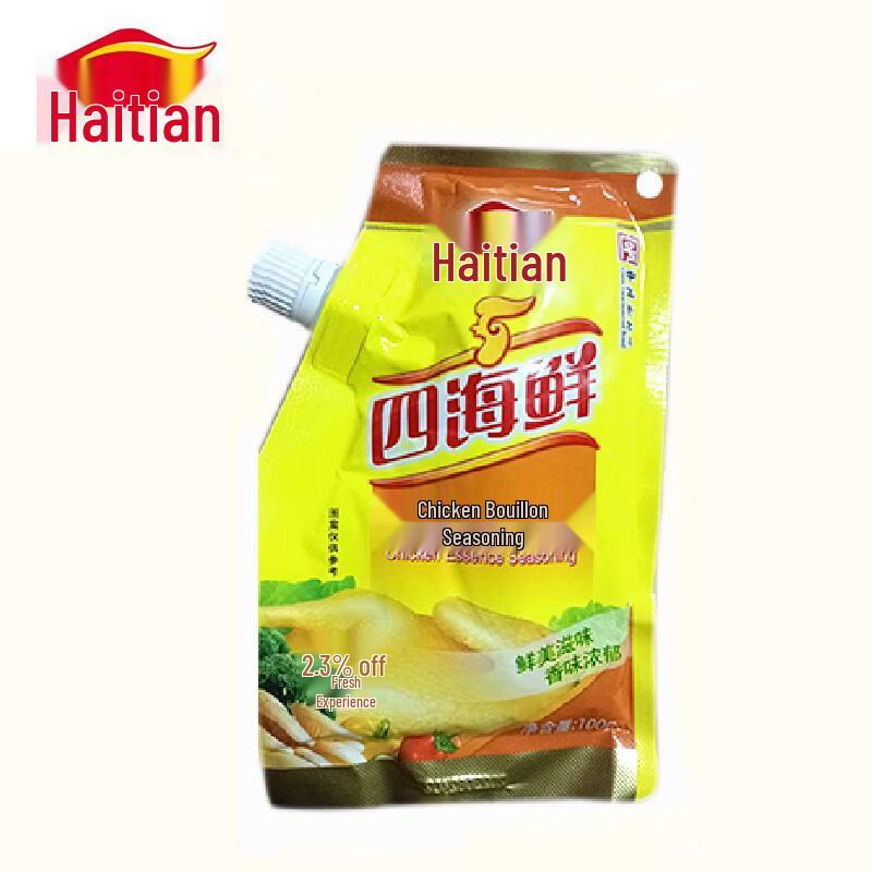 Haitian Seafood Chicken Essence Seasoning