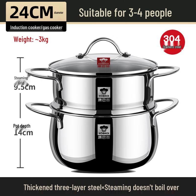 KOBACH 24cm 304 Stainless Steel 2-Layer Multi-Cooker Steamer Pot