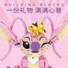 Stitch Angel Night Fury Action Figure Assembly Model Kit Desktop Ornament Doll Boys' Girl Puzzle Toys Festival Gift Collectible