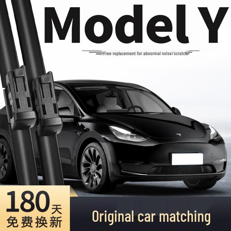 Model Y Wiper Strips for Tesla (2021-2023) - 21  and 22 Framed wiper blade