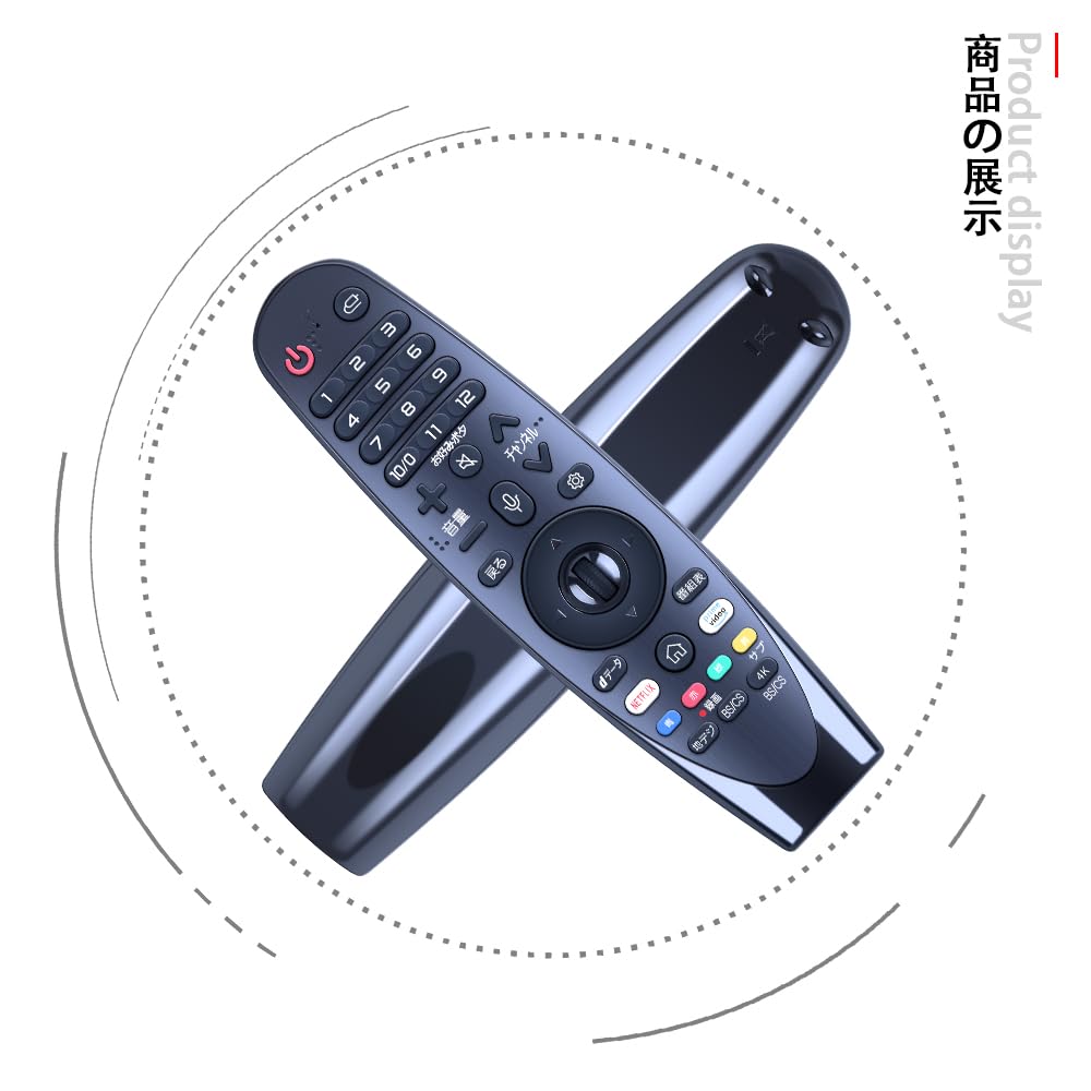 CLVIZCXOM Replacement TV Remote Control with Voice Recognition Function Magic Remote Compatible 2019 LG Smart Magic LCD LCD OLED TV AN-MR19BA