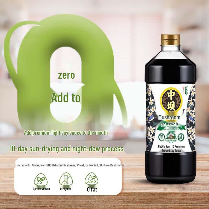Zhongba Premium Specialty Soy Sauce Collection
