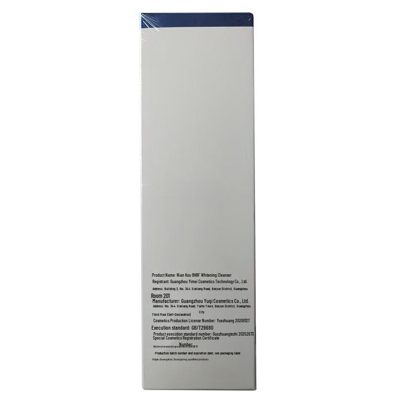 Daishizhe Facial Cleanser