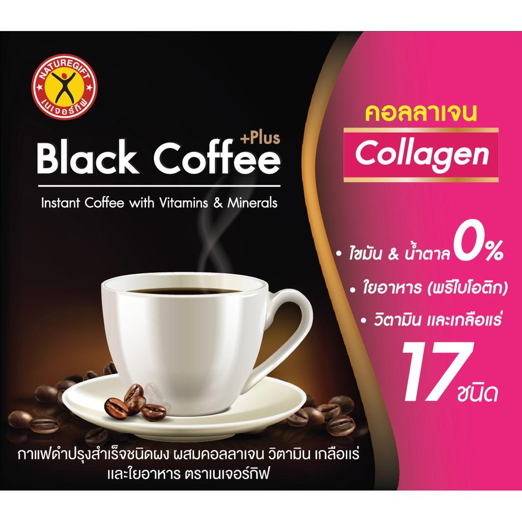 NATUREGIFT Black Coffee Collagen 50 G.