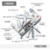 Coltellino Svizzero Victorinox Coltello Multifunzione Serie Climber 14 Funzioni Sfc