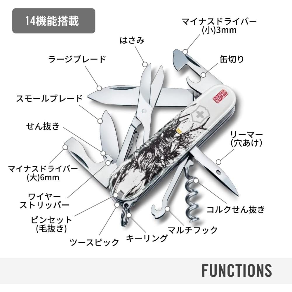 Coltellino Svizzero Victorinox Coltello Multifunzione Serie Climber 14 Funzioni Sfc