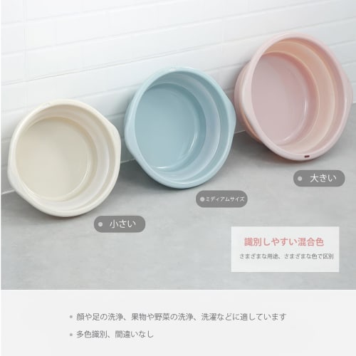 Lynlyulinger Foldable Washtub, Compact Basin, Foldable Bucket, Hand Wash Basin, Large Capacity, Plastic, Pure Color, Hangable Storage, Space-Saving, L