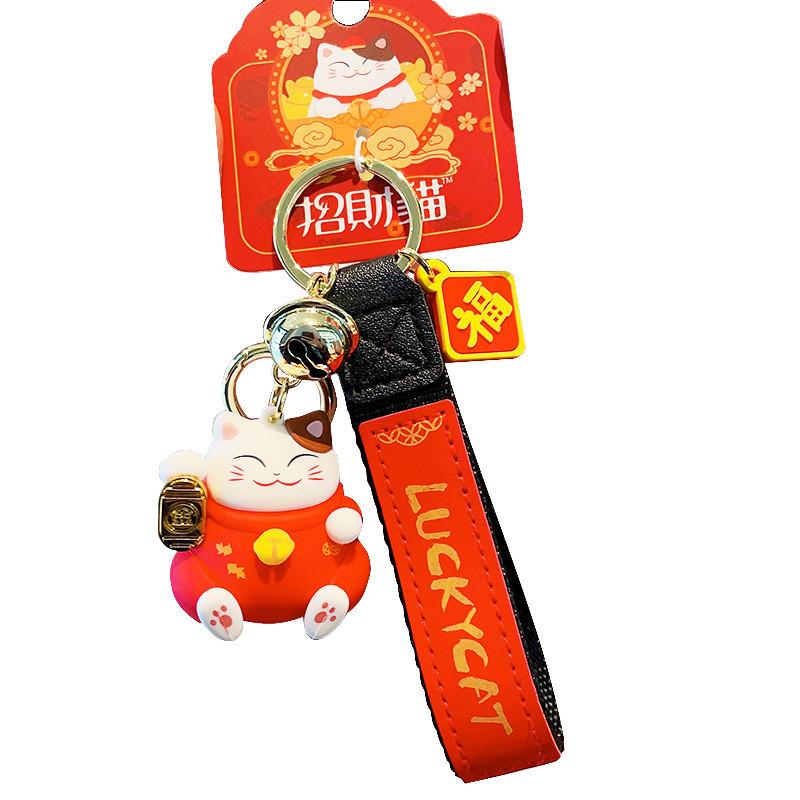 Lucky Key Cat Chain Perfect For Celebrations And Occasions Special