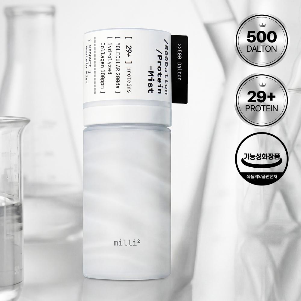 

Millimillimeter 500 Dalton Protein Mist 55ml