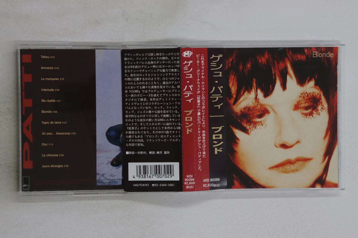 

CD GUESCH PATTI - Blonde MSI90099 MSI 1995 Япония Оби Танцевальная и Электронная Музыка Б/У