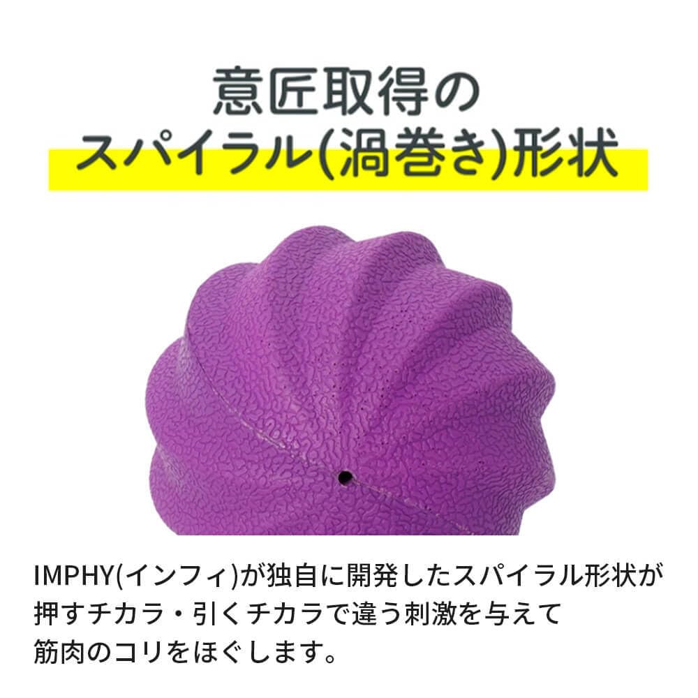 IMPHY Myofascial Release Massage Ball Spiral Ball Mini Hard Purple Stretch Calf Shoulder Lower Back Pain Relaxation [Genuine]