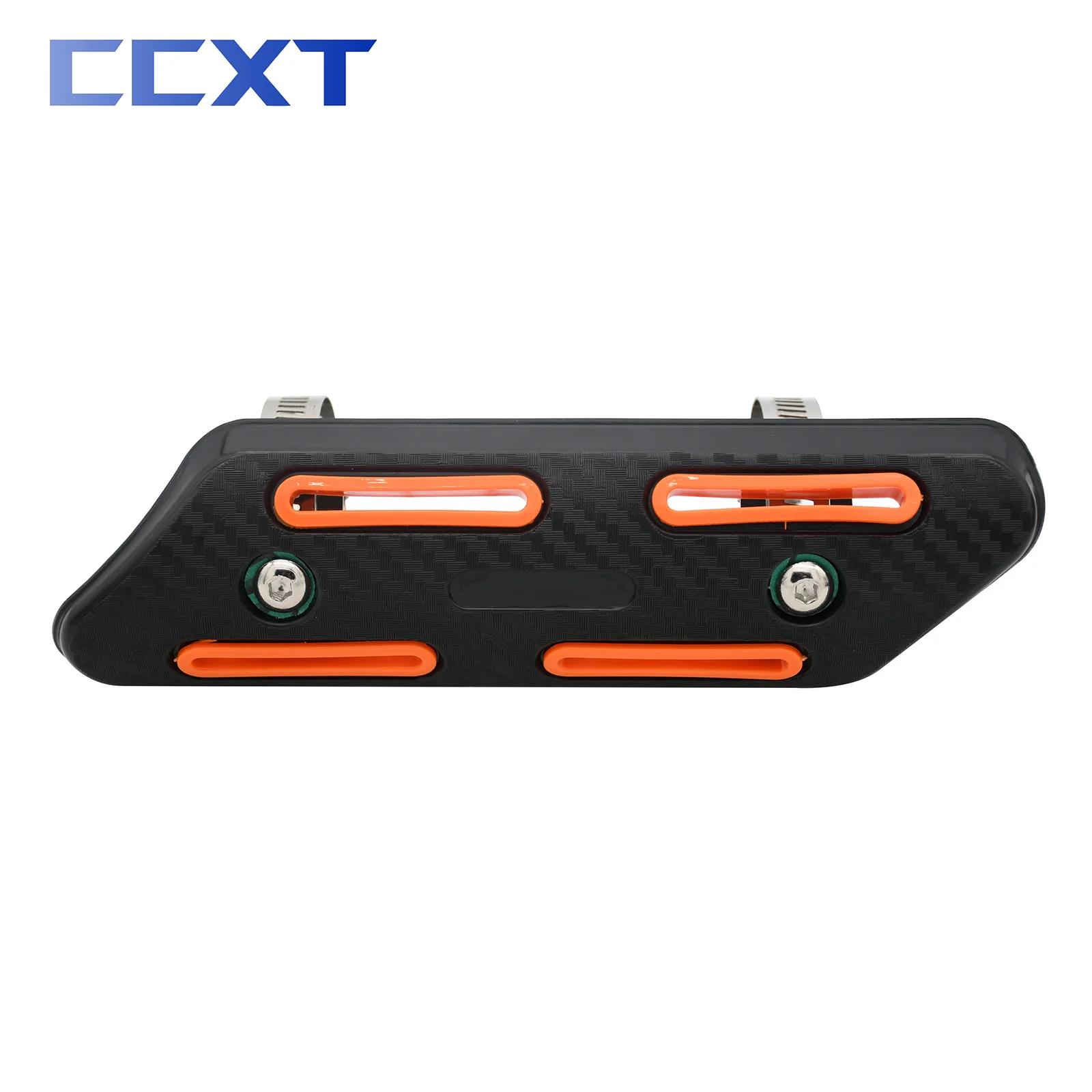 

Motorcycle Exhaust Heat Shield Protector Guard Cover For KTM SMR SX SXF XC XCF EXC EXCF EXCW XCFW Yamaha Honda Kawasaki Suzuki оранжевый