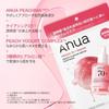 ANUA Peach 70 Niacin Mask Pack (7 sheets) Face Skincare