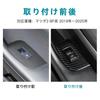 AIRSPEED Carbon Fiber Interior Door Window Lift Decoration Frame Garnish for Mazda 3 Interior with Tape Rear (2019-2025) - Stylish, Stain-Resistant