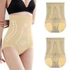 Women's Negative Ion High-Waisted Abdominal Underwear, Cotton Waist Waist, Buttocks, Tummy, Stomach, And Body Shaping Pants