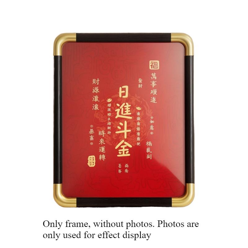 New Chinese Style 10inch Rounded Corner Frame square Shaped Gold Corner Home Countertops Wood Photo Calligraphy Framing Frame 10 inch