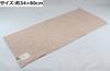 UCHINO Face Organic 34 x 80 9420F018 P Towel, Plant-Dyed Gauze, cm, Pink,
