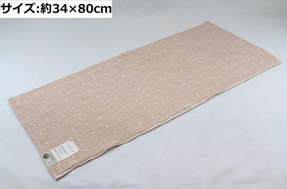 UCHINO Face Organic 34 x 80 9420F018 P Towel, Plant-Dyed Gauze, cm, Pink,
