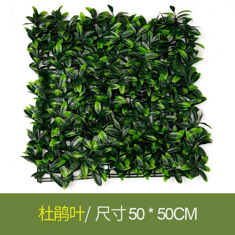 Sunscreen Simulation Plant Wall Artificial Background Wall Decoration Anti-Uv Milan Eucalyptus Lawn Plastic Fake Green Wall