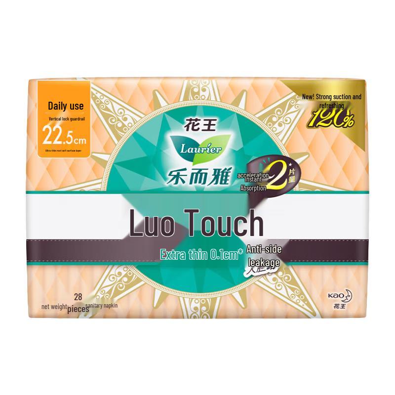 Laurier Kao Zero Sense Ultra Thin Daily Winged Sanitary Napkins 22.5cm