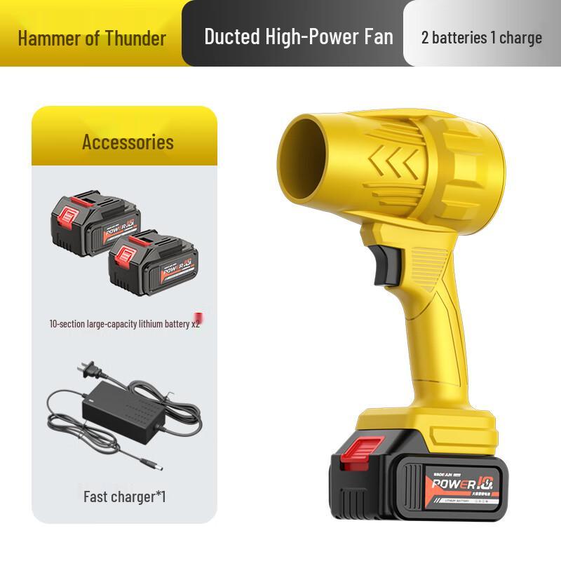 DeYun High-Power Cordless Turbo Blower Fan CN plug (adapter included)