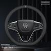 Ultra-Thin Anti-Slip Genuine Leather Steering Wheel Cover for Baojun Models 730, 630, 560, 530, 510, 310W