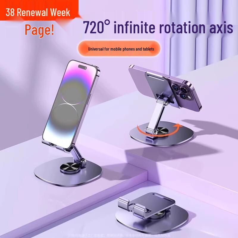 Lazy Person Universal Phone & Tablet Stand for Desktop Live Broadcasts