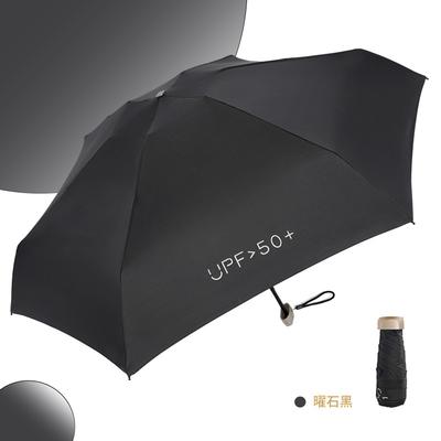 Portable Foldable Umbrella Flat Five Fold Sun Umbrella