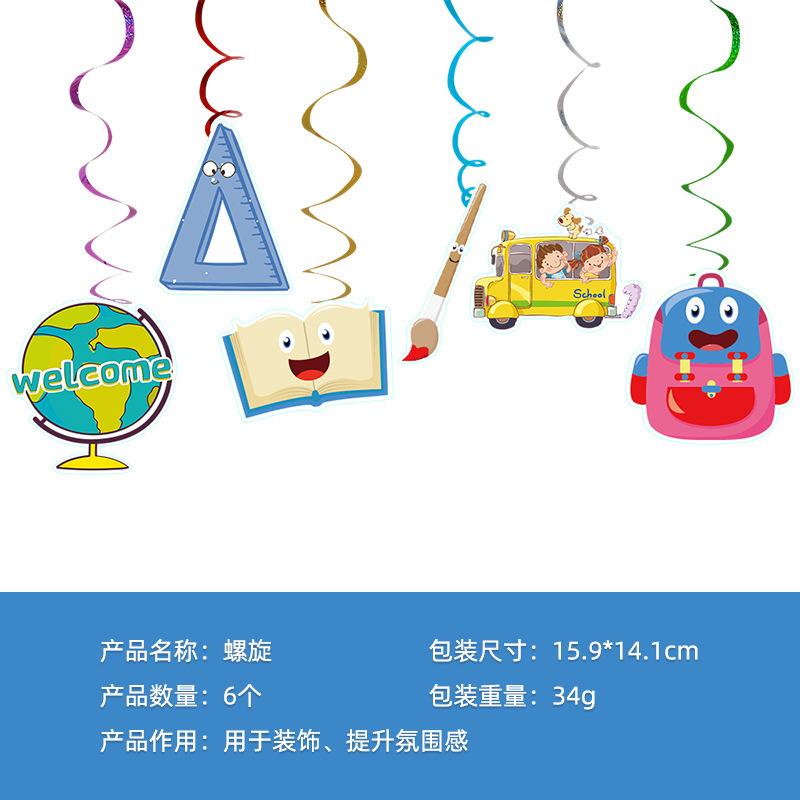 School Season Balloon Decoration Set Big Plug Small Plug Banner Spiral Disposable Party Arrangement Supplies