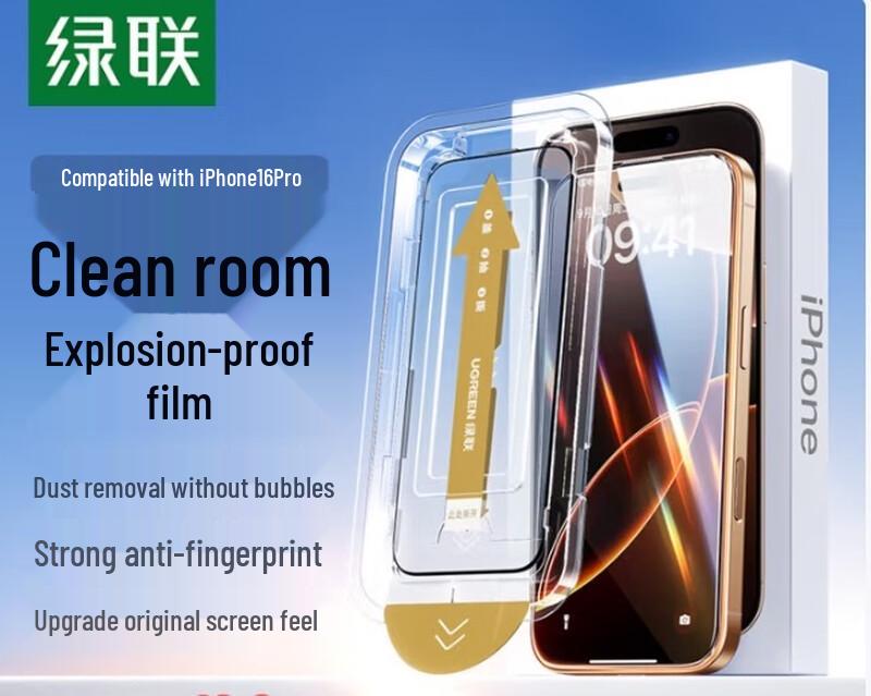 

UGREEN iPhone 16 Pro Max Tempered Glass Screen Protector