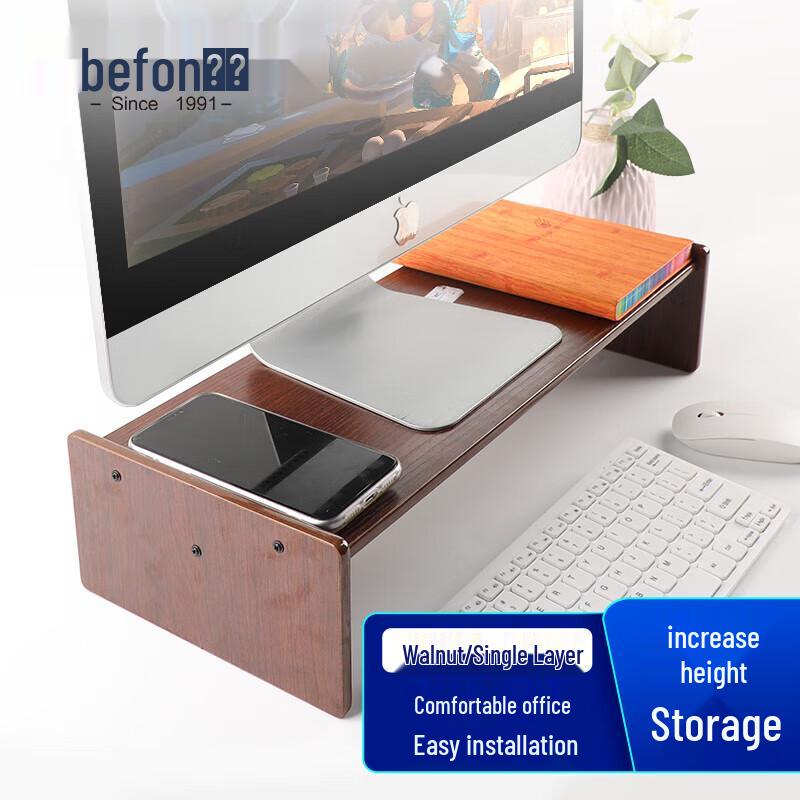 

Monitor Riser Stand with Storage (2-Pack)