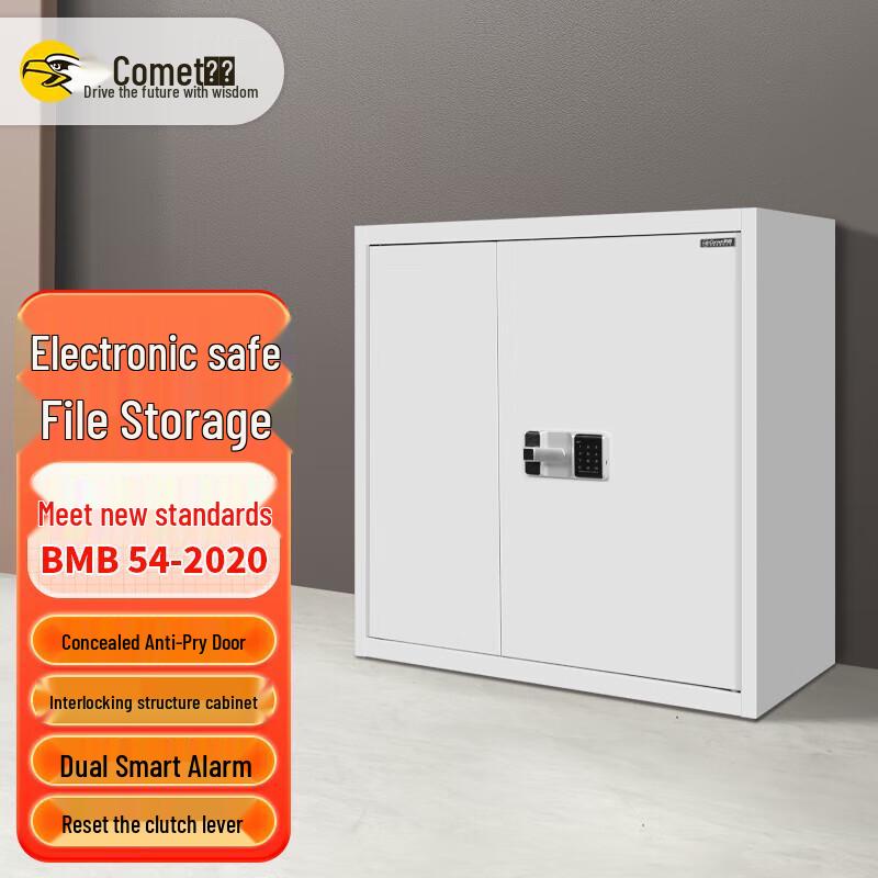 Comi KM-1000D Steel Electronic Password Security Cabinet